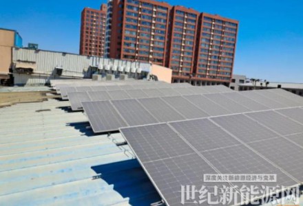 北京平谷区发改委高效完成平谷区分布式光伏项目发电量审核