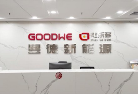 电乐多与五凌电力达成合作，携手深耕户用光伏领域