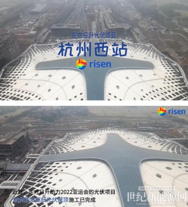东方日升助力“零碳亚运”，打造杭州西站绿色光伏项目
