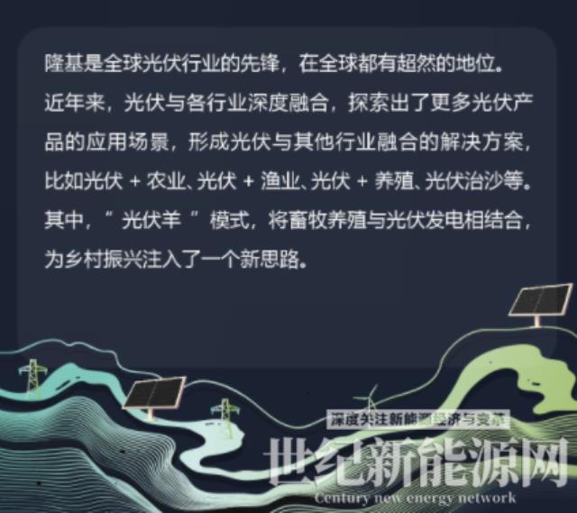 风光大基地：提高清洁能源供给能力的主要途径