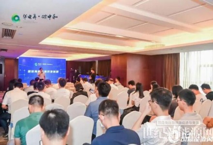 浙江省可再生能源公共服务平台发布