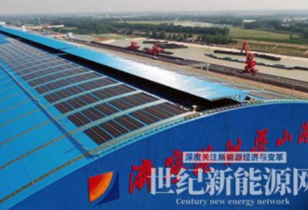 梁山港储煤棚顶光伏发电增容2兆瓦