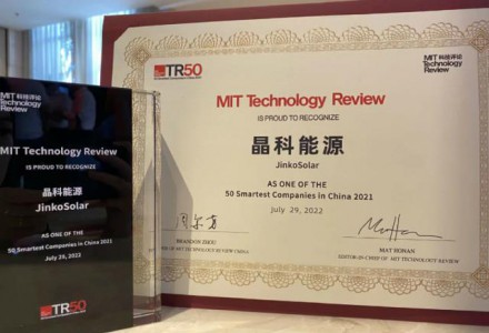 全球光伏领域N型唯一!晶科能源荣评2021年度MIT“全球50家聪明公司”