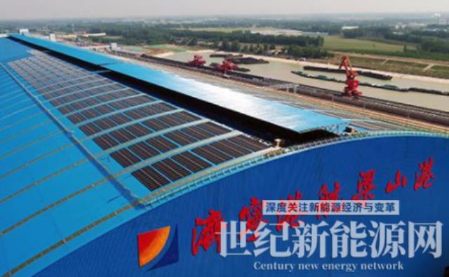 梁山港储煤棚顶光伏发电增容2兆瓦