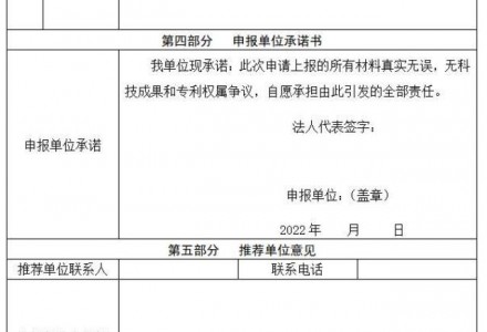 先进太阳能、BIPV等均可申报 2022年北京市先进低碳技术试点项目开始征集