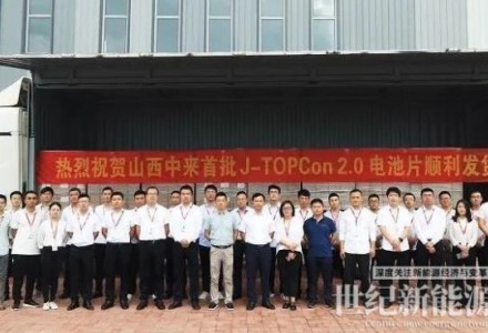 首批N型TOPCon182电池发货！中来股份披露未来发展方向