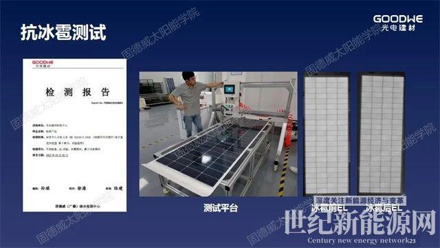 重新定义“轻质”，解决屋面防水和载荷不足问题