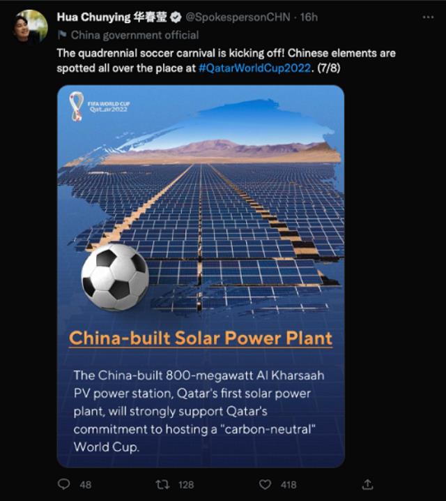 一场“零碳世界杯”与一家中国企业的新能源雄心