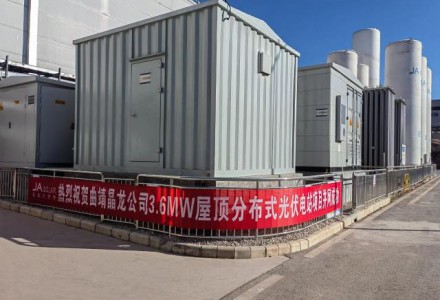 整县推进 振兴乡村｜曲靖晶龙公司3.6MW屋顶分布式光伏电站项目并网发电