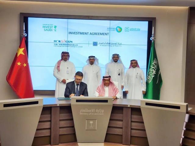 中广核能源国际与AlJomaih集团在沙特签署框架合作协议，拟在多国打造多个能源项目