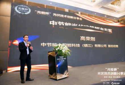 高荣刚：幕墙是光伏建筑行业变革的方向