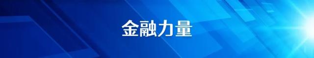 晶心聚力 澳赢未来——2023年晶澳科技经销商峰会暨2022年表彰大会圆满召开