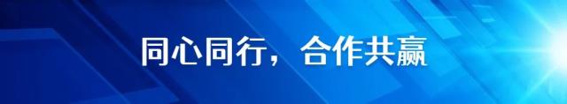 晶心聚力 澳赢未来——2023年晶澳科技经销商峰会暨2022年表彰大会圆满召开