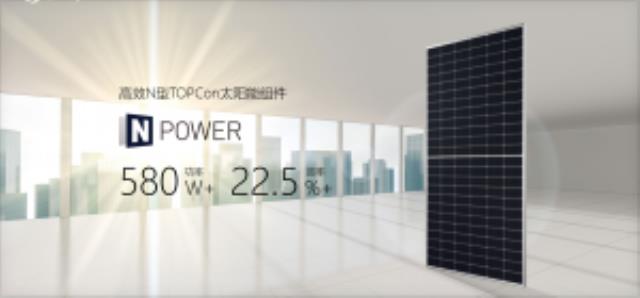 超能N Power！贝盛绿能发布全新TOPCon系列太阳能组件