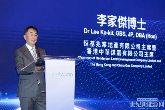 「碳汭未来」智慧能源创新大赛颁奖典礼在香港隆重举行