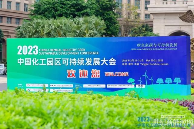 华为行业绿电数字能源助力化工园区及化工企业绿色低碳转型