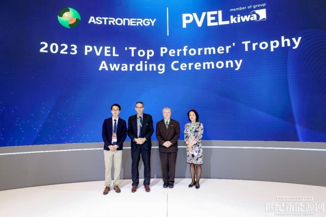 Top Performer！正泰新能第7次获评PVEL全球最佳表现组件制造商