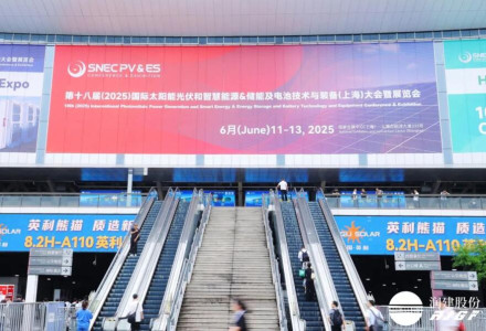 AI驱动绿色未来 | 润建股份精彩亮相SNEC PV+ 2025上海国际光伏展!