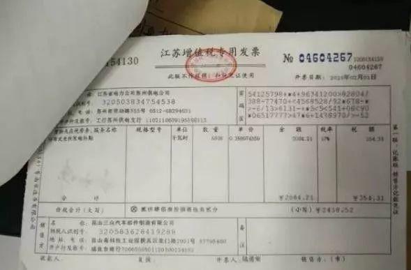 这就是我一直向你推荐装“光伏电站”的原因 ！