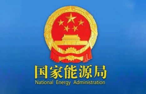 【政策研究】光伏电站去补贴难题路径探讨