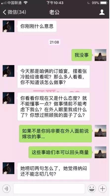 同样都是90后 不懂光伏的错过了几十万！