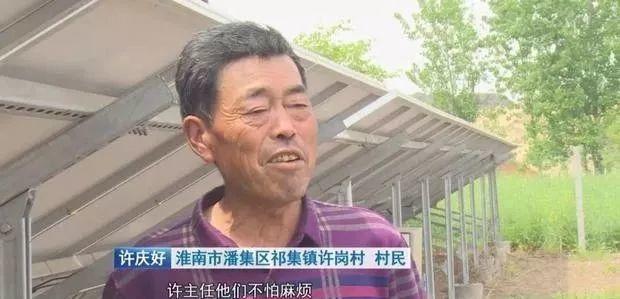 【权威报道】村主任带领村民建光伏增收10万元，表示还要再扩建！