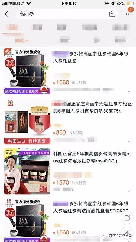 CCTV2《我与“一带一路”》：30MW ，日本最大“农光互补”光伏电站中国造 ！当地农民增收10倍 ！