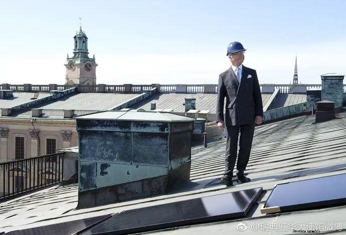 瑞典国王亲手安装光伏电站！