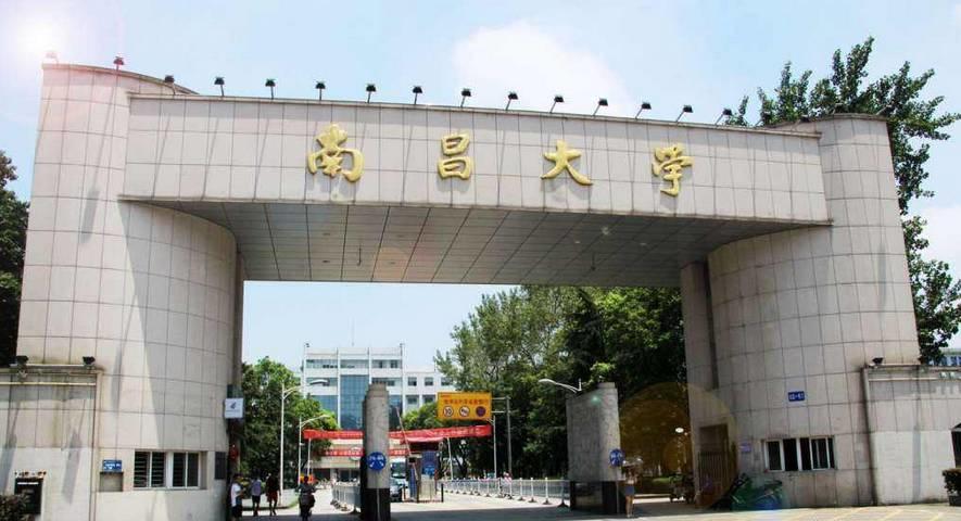 【高考志愿报什么】211&985院校光伏专业报考指南！
