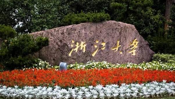 【高考志愿报什么】211&985院校光伏专业报考指南！