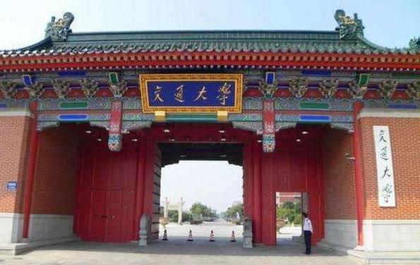 【高考志愿报什么】211&985院校光伏专业报考指南！