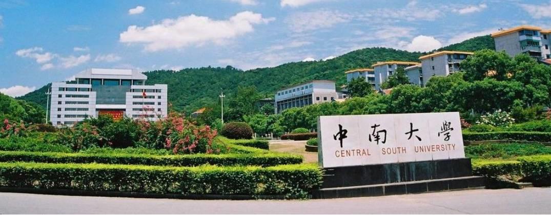 【高考志愿报什么】211&985院校光伏专业报考指南！