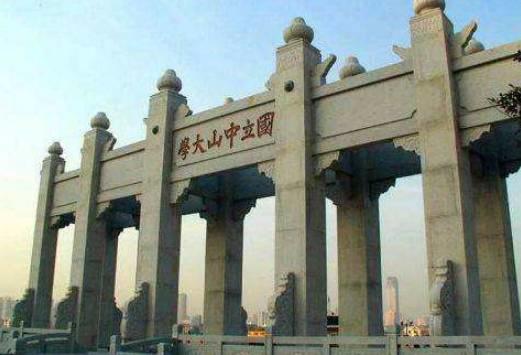 【高考志愿报什么】211&985院校光伏专业报考指南！