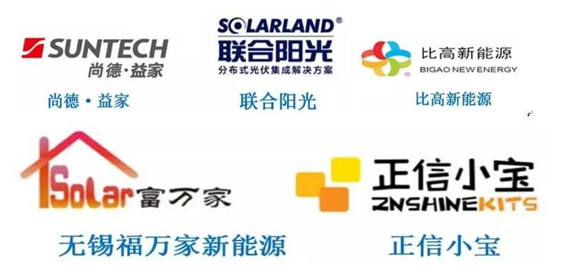 干户用光伏秘籍：熟读《毛主席语录》！