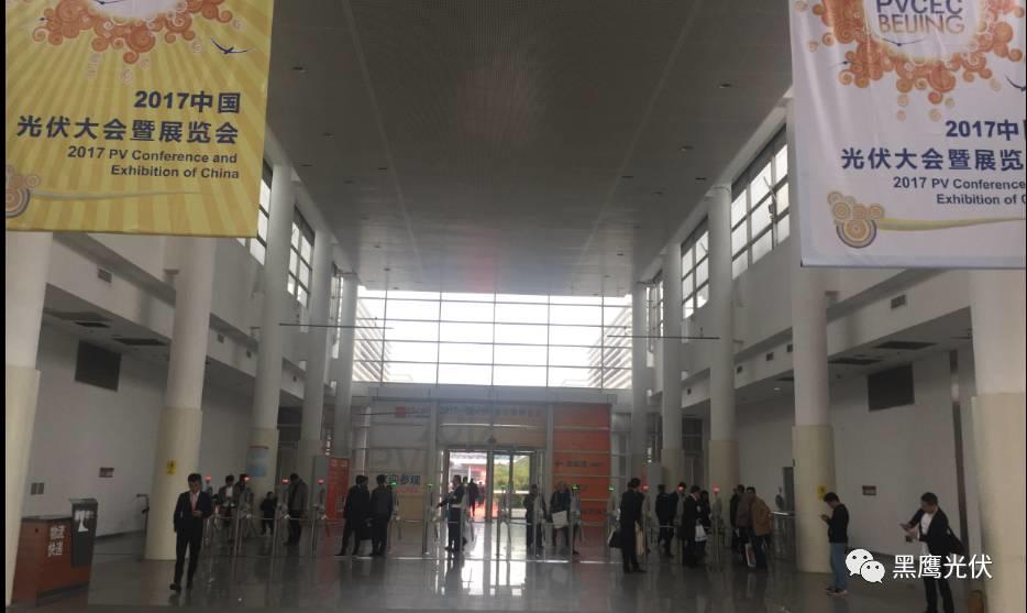 2017中国光伏展览会企业展台大比拼：近50家光伏企业展台大曝光，谁的“面子”和“里子”最吸引你？