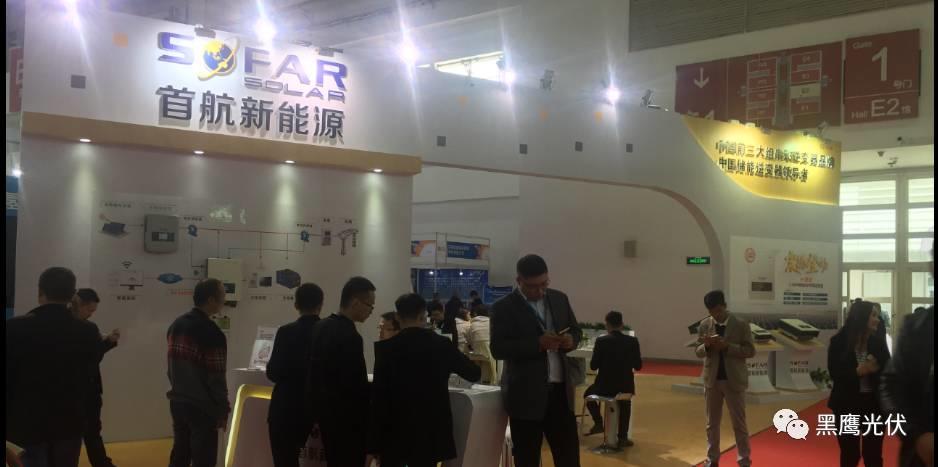 2017中国光伏展览会企业展台大比拼：近50家光伏企业展台大曝光，谁的“面子”和“里子”最吸引你？