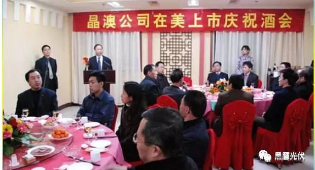 光伏产业十年风云：技术进步与产业发展、政策扶持与补贴变化、媒体兴起、光伏资本市场繁荣！