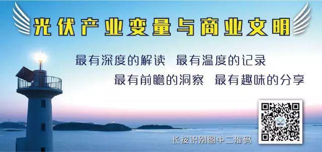 中秋重炮|光伏资本市场十年风云录： 7大不倒翁，3大消失的巨头，5大“最折腾”企业，一门3首富，25股新势力，众生百态在其中！