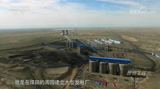 中国这些能源超级工程，震惊全世界！
