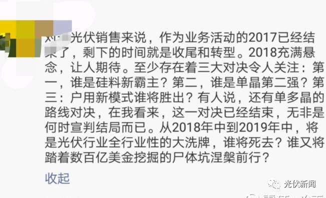 perc技术成为主流的历史背景下，半片技术势不可挡！