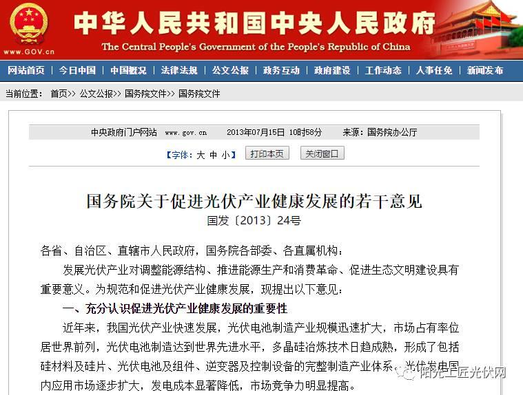 屋顶光伏电站除了一年白赚几千之外 竟然还有这些好处