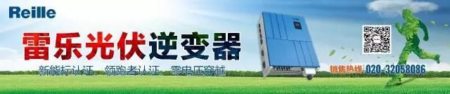 利好 |“造血式”扶贫——光伏发电让村民脸上笑开了花