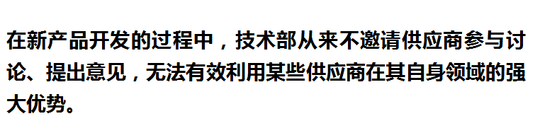 分布式光伏企业如何玩转“供应商选择”