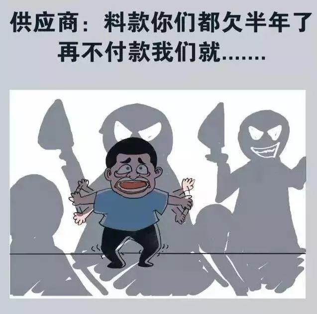 做光伏的不容易，再难一定要坚持