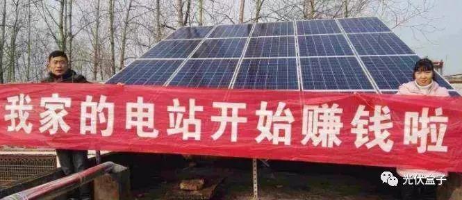 2018补贴下降怎么办？别担心，家用光伏这么做能赚更多的钱！