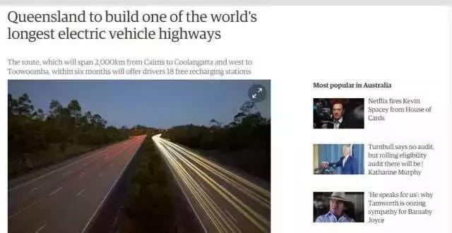 “土澳”终于变身了！澳洲或建成世界上最长太阳能公路！