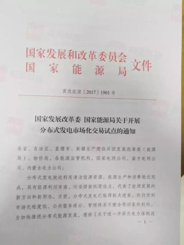 彻底火了！光伏电站成为农民的新致富经！