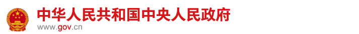 史上最完整的招标投标流程和步骤、2017招投标新政，堪称必备工具书！