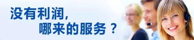 对不起！我的组件就是比别人家的贵...