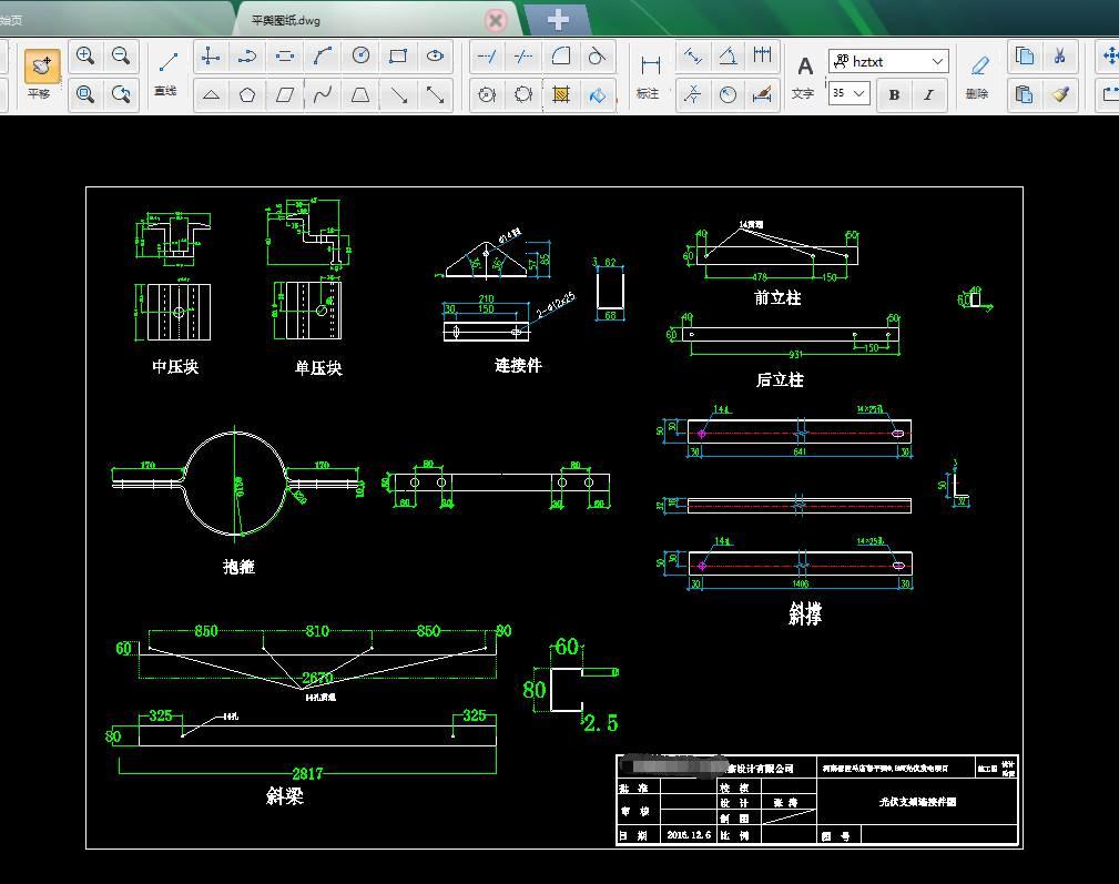 [光伏电站图纸] 0.8MW光伏发电设计图纸（CAD）